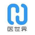 医世界软件下载_医世界最新版下载v4.3.6 安卓版