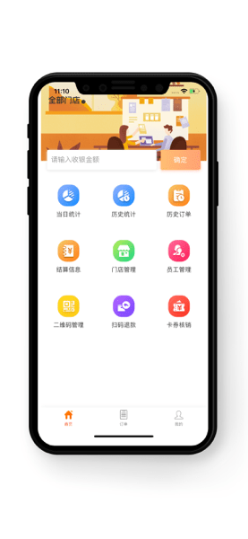 好码齐4.2.5app最新版下载_好码齐手机版下载 安卓版 运行截图3