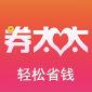 券太太省钱购物app下载_券太太安卓最新版下载v3.5.6 安卓版