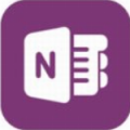 onenote2016(记事本工具)