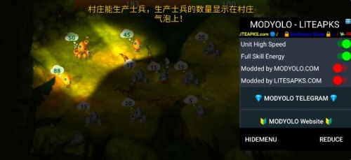 蘑菇大战2中文最新版_蘑菇大战2内置作弊菜单版v3.14.7下载 运行截图2