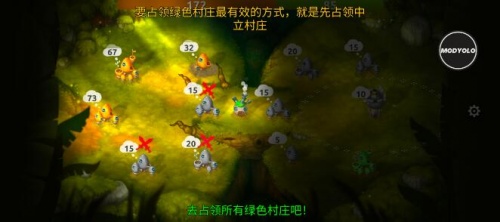 蘑菇大战2中文最新版_蘑菇大战2内置作弊菜单版v3.14.7下载 运行截图3