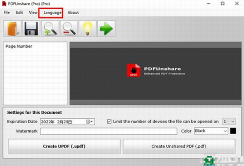 PDF Unsharer Pro破解版下载_PDF Unsharer Pro(PDF文件安全软件) v1.5 中文版下载 运行截图1