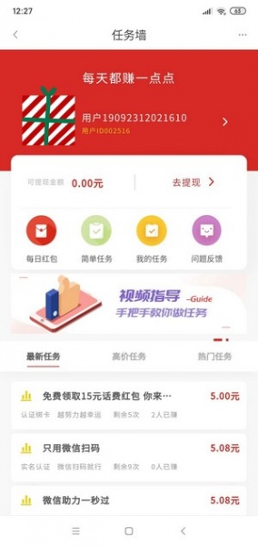 超爱省app下载_超爱省最新版下载v7.4.9 安卓版 运行截图3