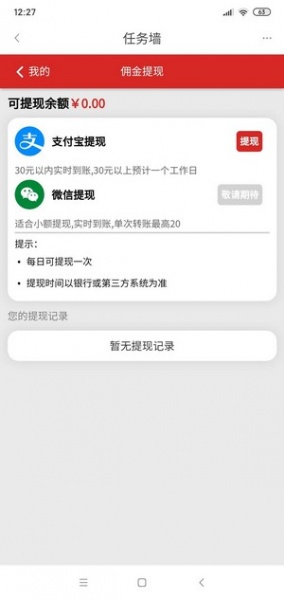 超爱省app下载_超爱省最新版下载v7.4.9 安卓版 运行截图1