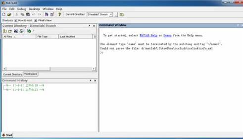 Matlab下载_Matlab(专业编程数学计算软件)电脑版免费最新版v1 运行截图2