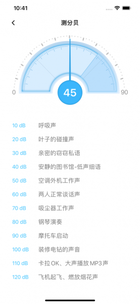 皮皮工具盒子app下载_2022皮皮工具盒子最新版下载v1.0 安卓版 运行截图2