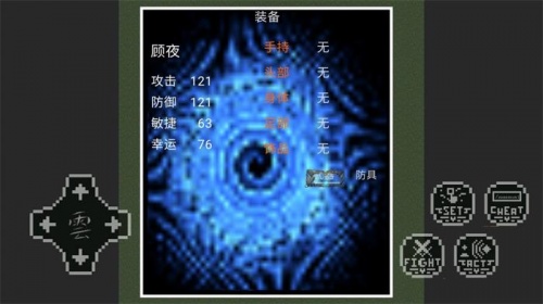 天环大陆免费版手游下载_天环大陆最新版下载v0.1 安卓版 运行截图3