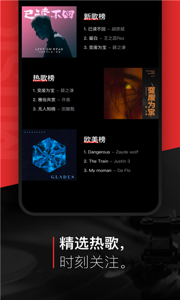 遇见音乐app1.1.6下载_遇见音乐app1.1.6软件最新版 运行截图2