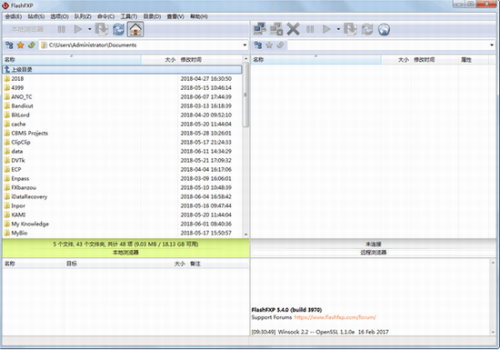 flashfxp绿色版下载_flashfxp绿色版(ftp文件传输工具) v7.6 电脑版下载 运行截图1