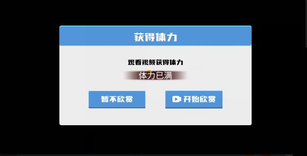 腊肠打工人游戏免广告破解版_腊肠打工人免广告领奖励V1.0下载 运行截图2