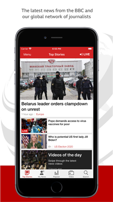 BBC News app安卓包_BBC News app安卓s下载v5.0.0最新版 运行截图4