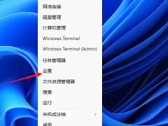 win11设置图片密码教程[多图]