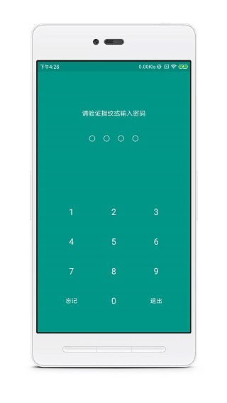 账号本子包_账号本子下载v6.9.6最新版 运行截图2