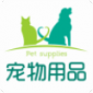宠物用品市场app手机版下载_宠物用品市场最新版下载v1.0.3 安卓版