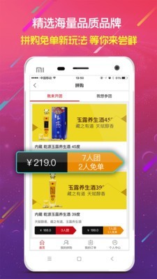 好云淘app下载_好云淘最新版下载v5.2.0 安卓版 运行截图1