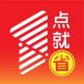 1点就省购物app下载_1点就省最新版下载v0.0.5 安卓版