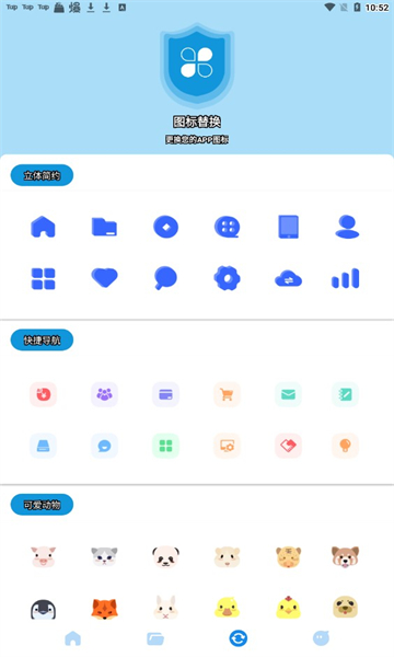 密码查看助手app包_密码查看助手app下载v1.1最新版 运行截图1