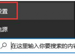 win11安装一直卡在正在检查更新[多图]