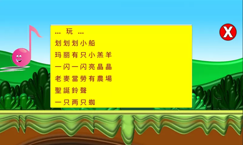 小小音乐盒下载_小小音乐盒app下载最新版 运行截图1