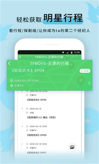 专业吃瓜黑料正能量app下载_专业吃瓜黑料正能量app最新版 运行截图2