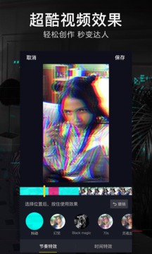 tik tok app下载_tik tok app安卓下载最新版 运行截图2