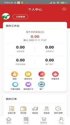 南永云商城app最新版下载_南永云商城安卓版下载v1.0.8 安卓版 运行截图3