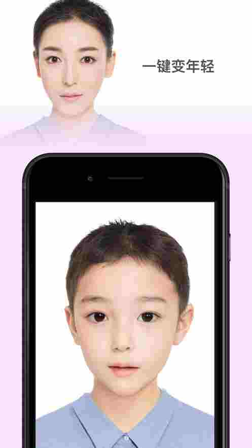 faceapp美颜相机下载_faceapp美颜相机本app下载最新版 运行截图2