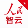 人民智云app下载_人民智云app安卓版最新下载v1.4.5.1最新版