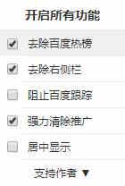 百度药丸Baidu Capsule下载_百度药丸Baidu Capsule最新最新版v2.3.1 运行截图1