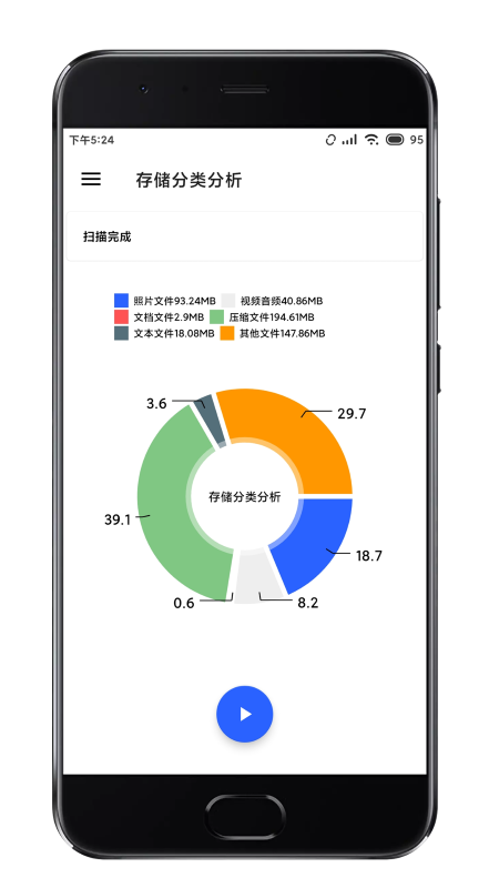 清浊app包_清浊app下载v1.9.0最新版 运行截图2