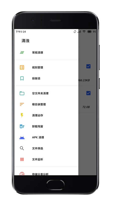 清浊app包_清浊app下载v1.9.0最新版 运行截图4