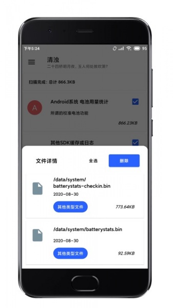 清浊app包_清浊app下载v1.9.0最新版 运行截图3