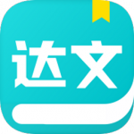 达文小说app包_达文小说app安装下载v1.2.2最新版
