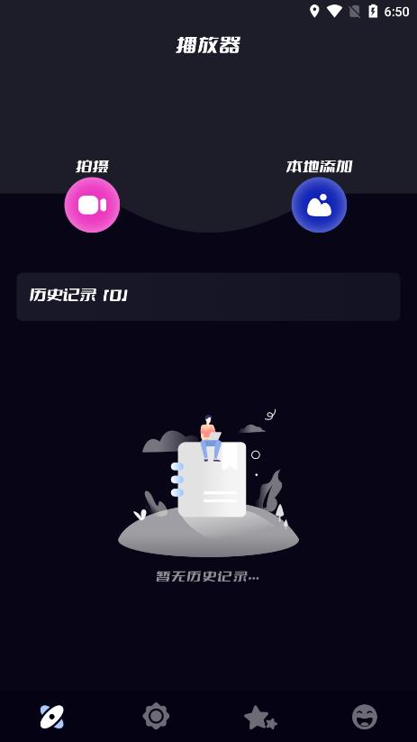 贴贴投屏app手机版下载_贴贴投屏最新版下载v1.1 安卓版 运行截图1