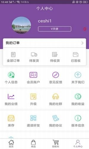 柔美时光app最新版下载_柔美时光安卓版下载v0.0.68 安卓版 运行截图3