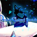 魔剑梦魇下载-魔剑梦魇游戏下载-魔剑梦魇中文版下载