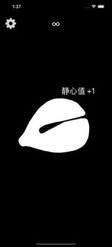 木鱼模拟器抖音版包_木鱼模拟器抖音版下载v1.1.5最新版 运行截图1