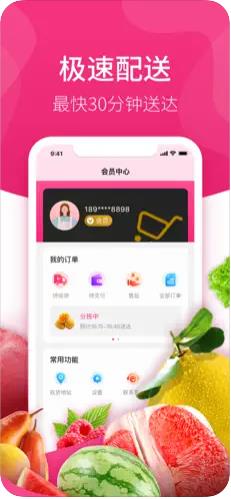 小P易购商城最新版下载_小P易购软件免费版下载v1.0.9 安卓版 运行截图3