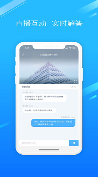 邢帅企训软件下载_邢帅企训免费版下载v1.4.2 安卓版 运行截图1