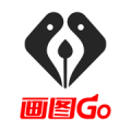 画图GO