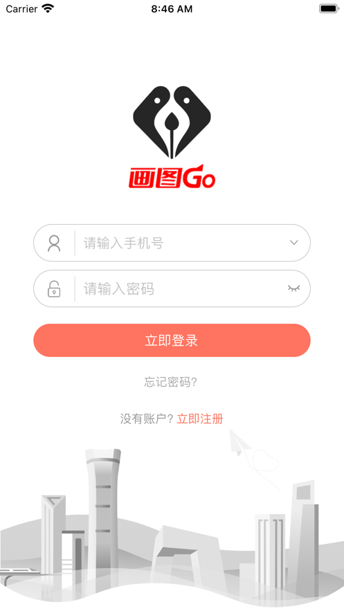 画图GO