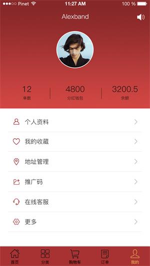 观火熊商场app最新版下载_观火熊商场安卓版下载v1.2 安卓版 运行截图3