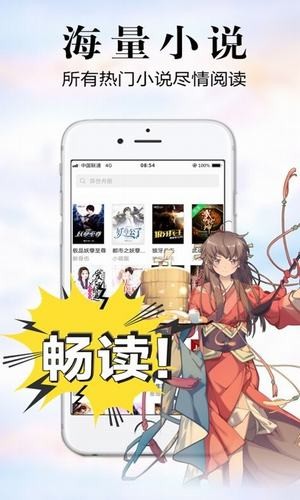 银杏fm包_银杏fm下载v1.0.1.1最新版 运行截图1