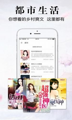 银杏fm包_银杏fm下载v1.0.1.1最新版 运行截图3