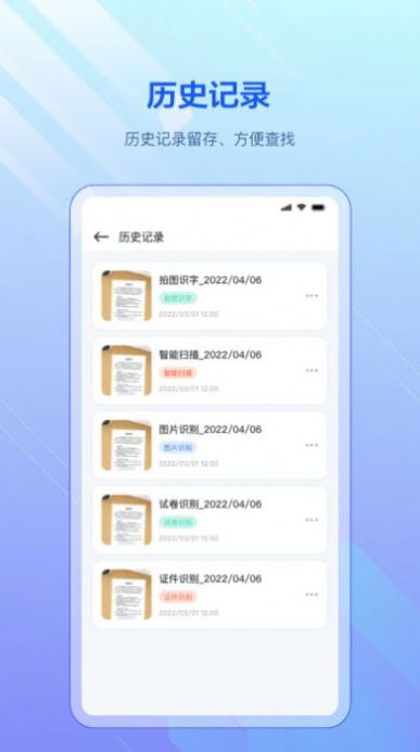 pdf扫描全能宝app免费版下载_pdf扫描全能宝最新版下载v3.2.7 安卓版 运行截图1