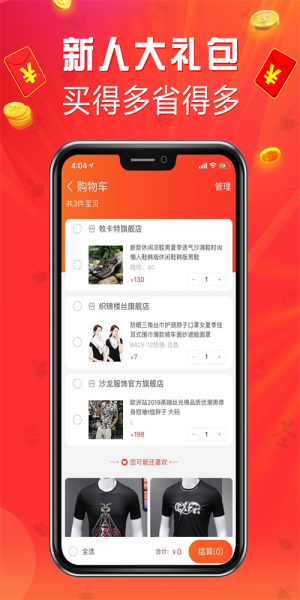 圆古app下载_圆古手机版下载v1.0.0 安卓版 运行截图2