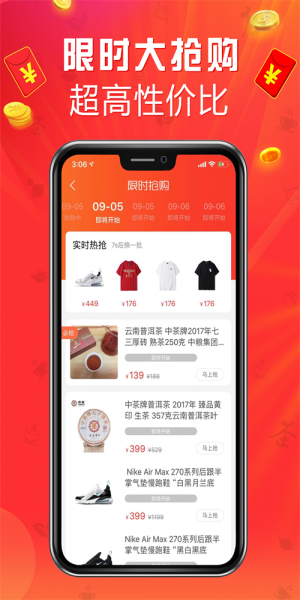 圆古app下载_圆古手机版下载v1.0.0 安卓版 运行截图1