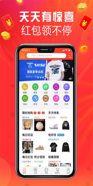 圆古app下载_圆古手机版下载v1.0.0 安卓版 运行截图3