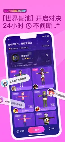 bonbonjump跳跳糖ios包_bonbonjump跳跳糖ios下载v1.3.3最新版 运行截图1